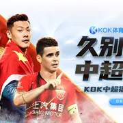 kok体育官网 示意图